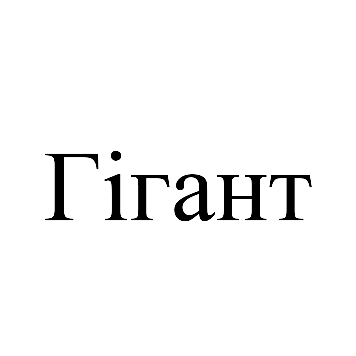 Фігуративна марка № m202616591