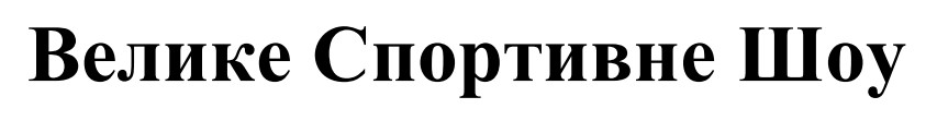 Фігуративна марка № m202616604