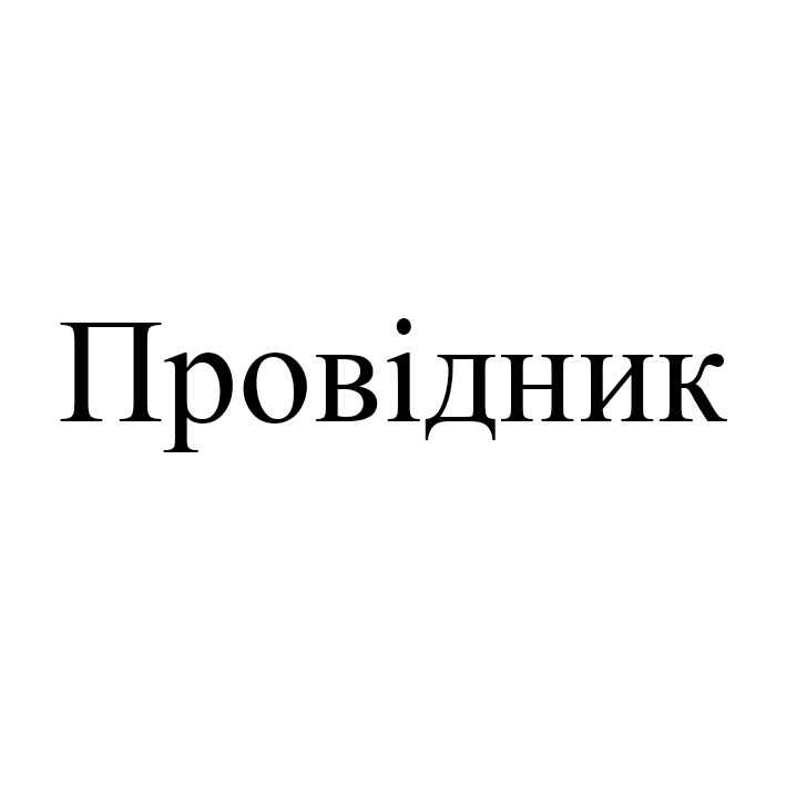 Фігуративна марка № m202616614