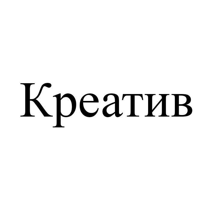 Фігуративна марка № m202616618