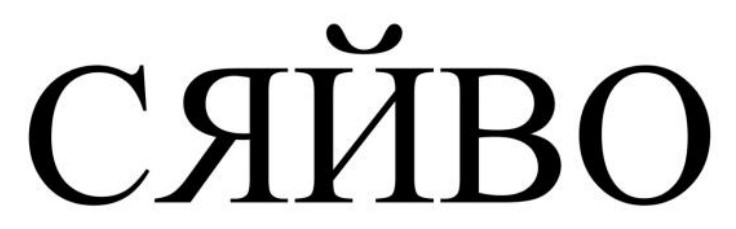 Фігуративна марка № m202616650
