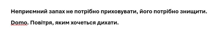 Фігуративна марка № m202616679