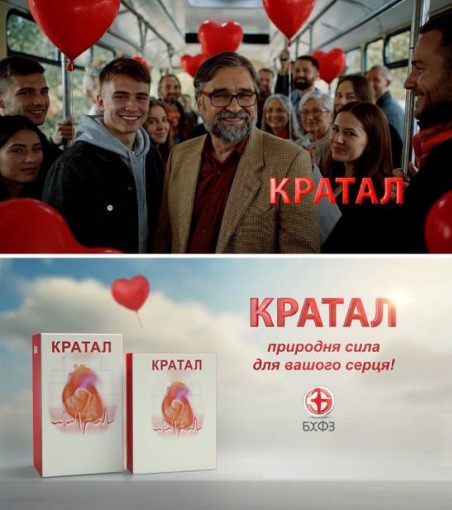 Фігуративна марка № m202616689