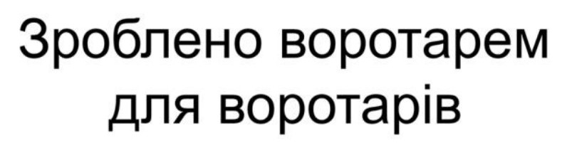 Фігуративна марка № m202616693