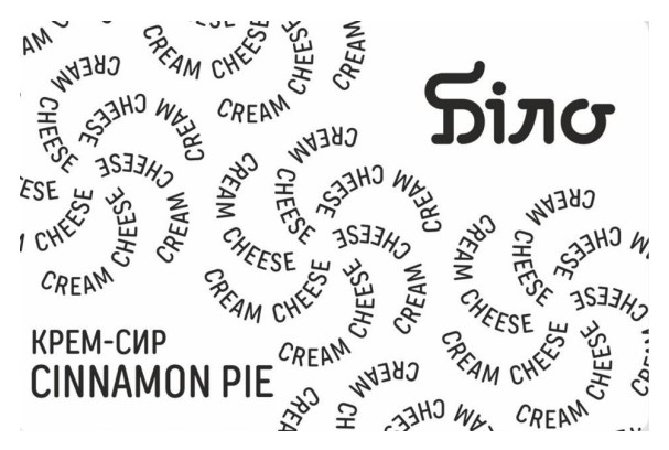 Зображення марки «ріе · cinnamon pie · крем сир · cream cheese»