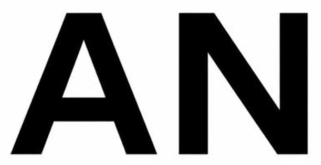 Зображення марки «an»