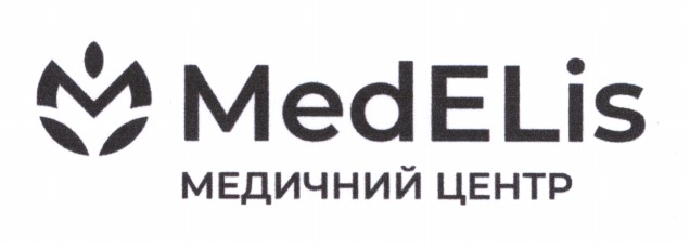 Зображення марки «медичний центр · med elis»