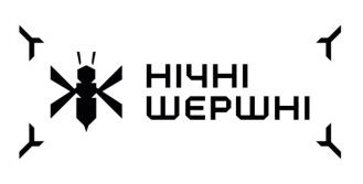 Зображення марки «yyyy · уууу · нічні шершні»