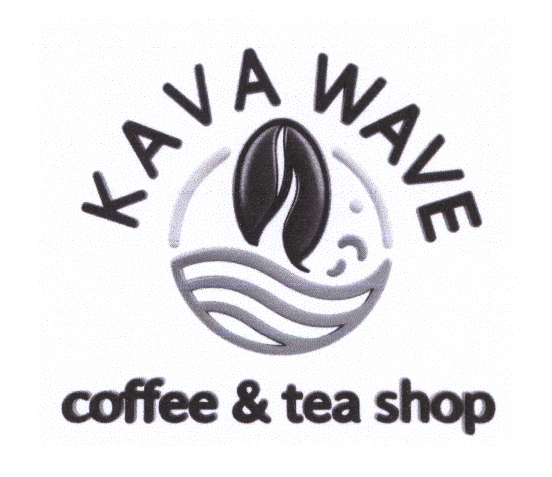 Зображення марки «coffee & tea shop · kava wave»