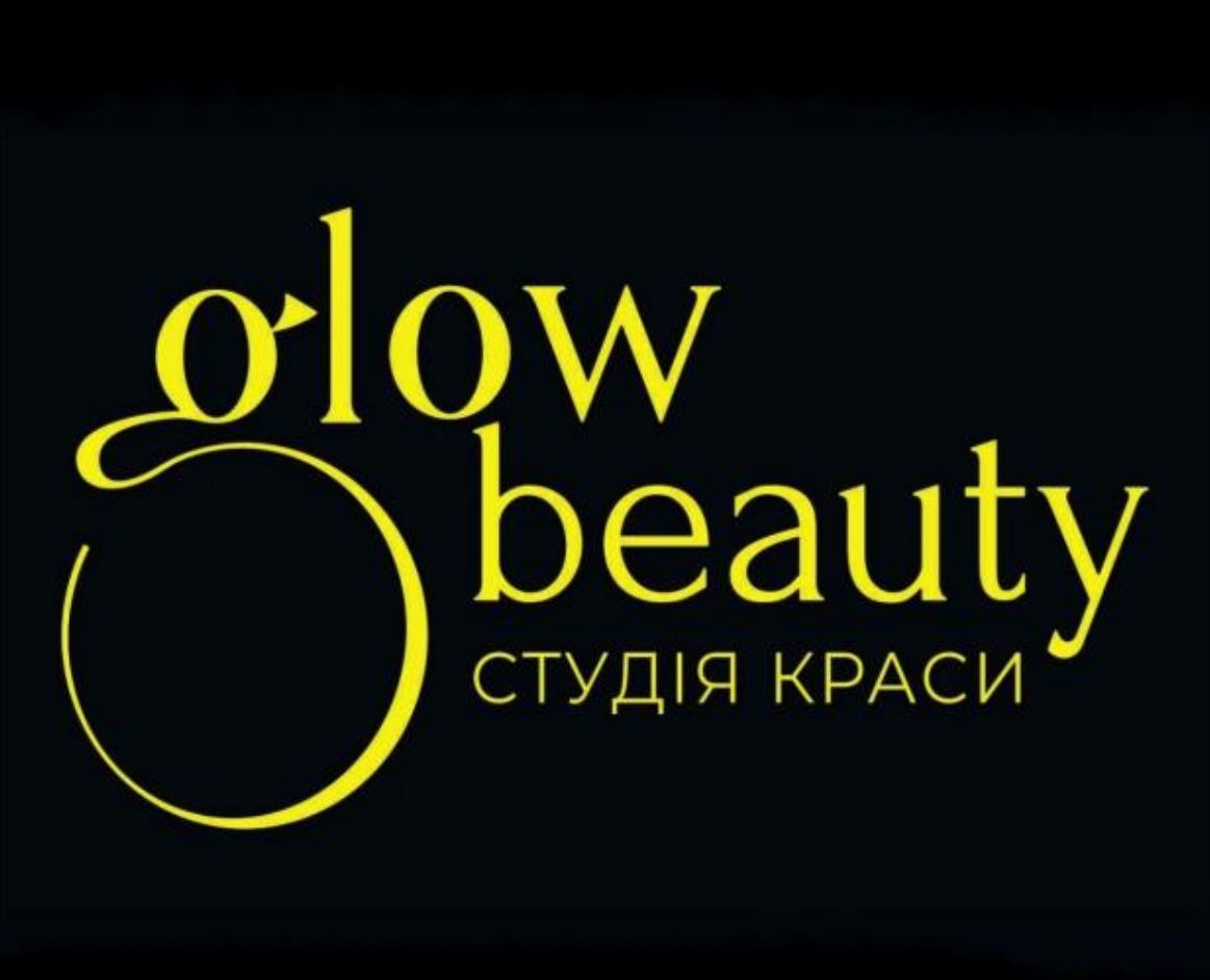 Зображення марки «студія краси · glow beauty»