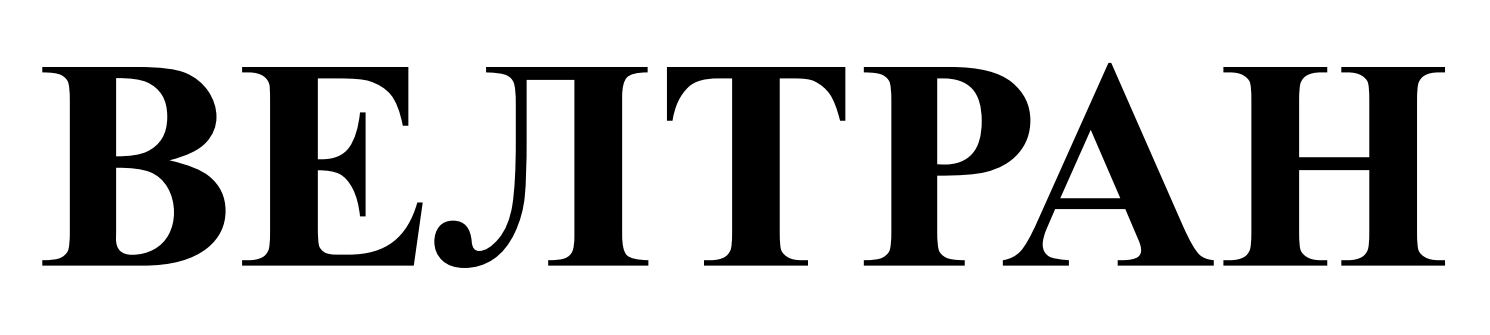 ТМ m202617117