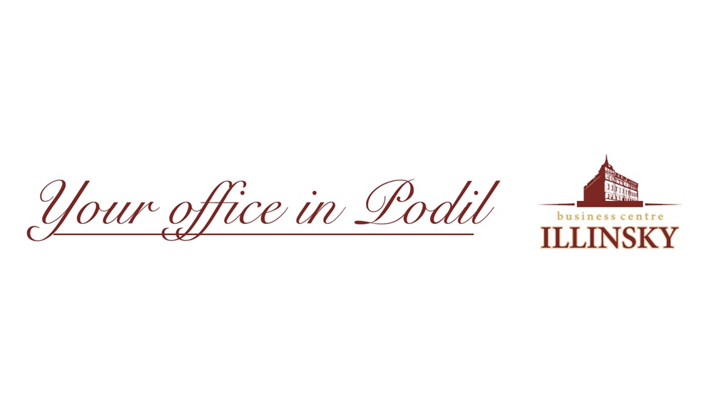 Зображення марки «business centre illinsky · your office in podil»