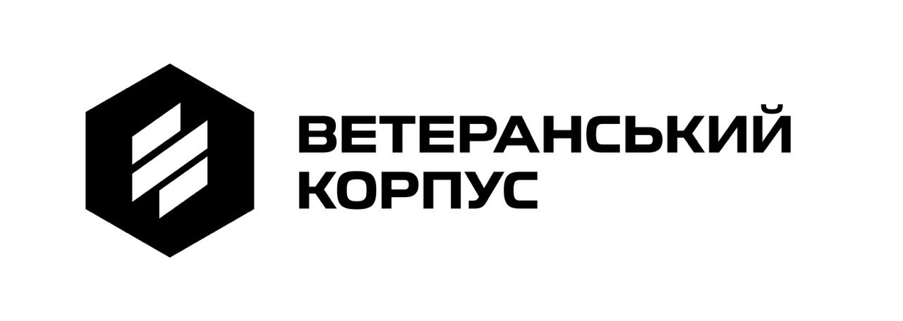 Зображення марки «ветеранський корпус»