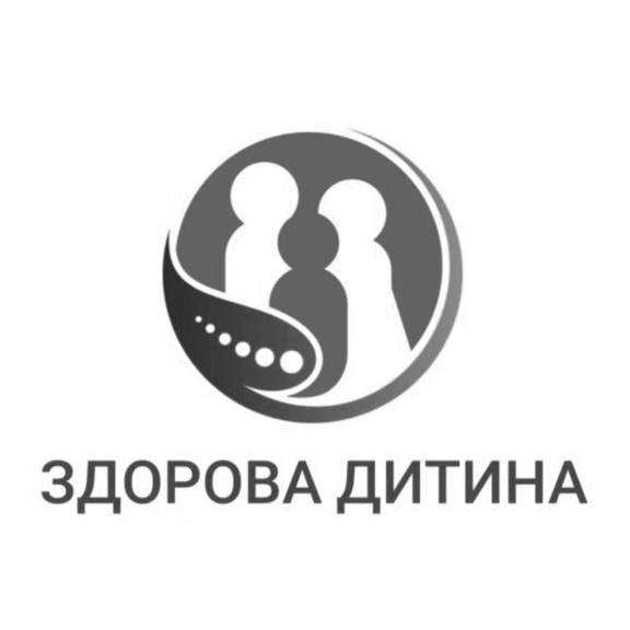 Зображення марки «здорова дитина»