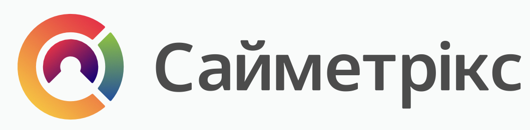 Зображення марки «сайметрікс»