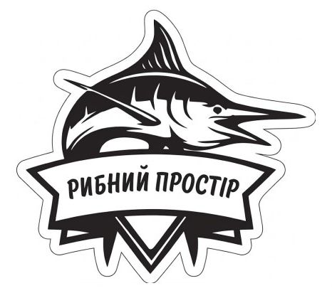 Зображення марки «рибний простір»