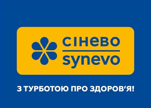 Зображення марки «з турботою про здоров'я! · synevo · сінево»