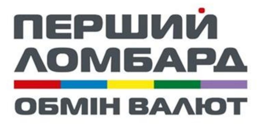 Зображення марки «обмін валют · перший ломбард»