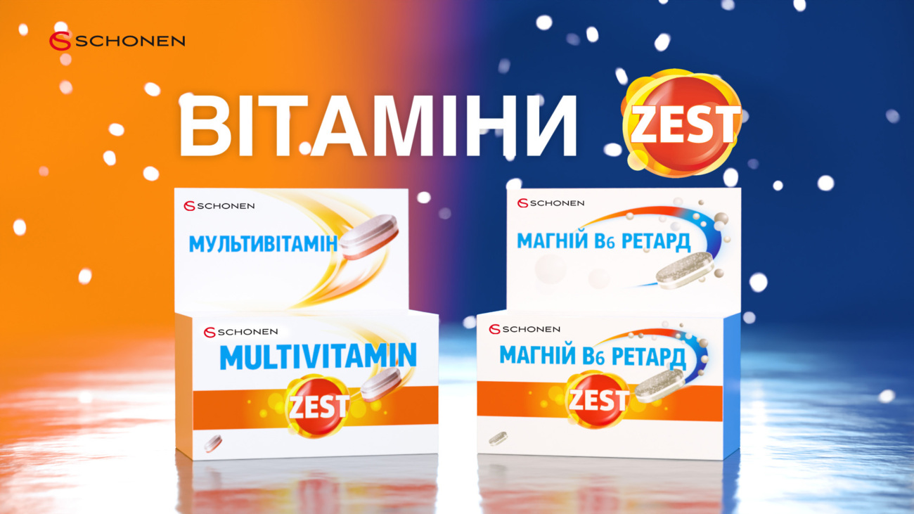 Зображення марки «магній в6 ретард · мультивітамін · multivitamin · zest · вітаміни»