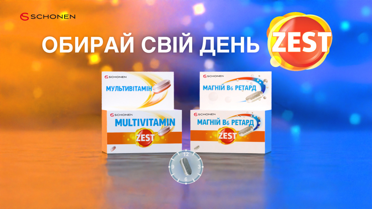 Зображення марки «12 · b6 · магній в6 ретард · обирай свій день · schonen · multivitamin · zest · мультивітамін»