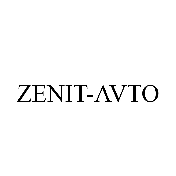 Зображення марки «zenit avto»