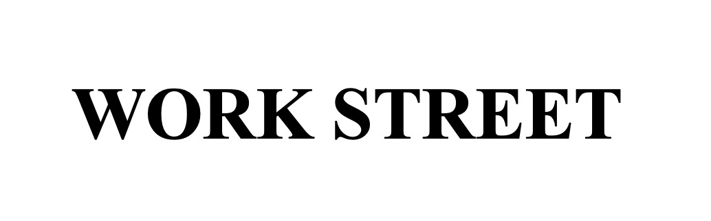 Зображення марки «work street»