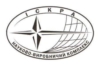 Зображення марки «науково виробничий комплекс · іскра»