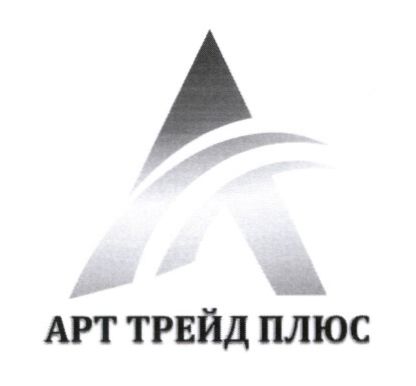 Зображення марки «арт трейд плюс»