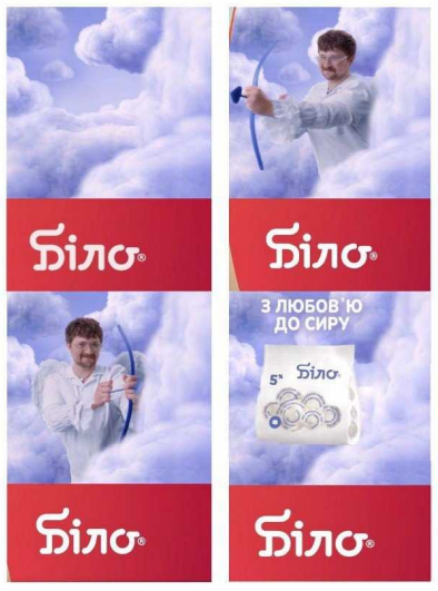 Зображення марки «біло з любов'ю до сиру»