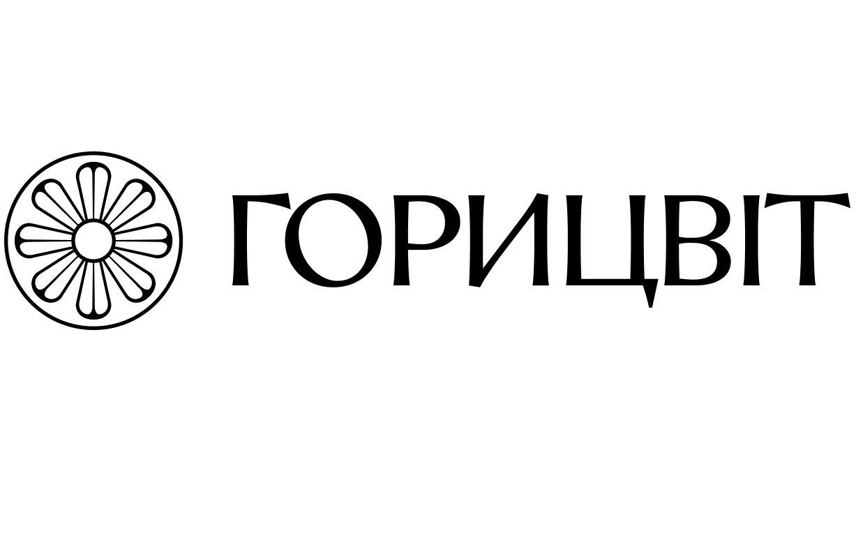 Зображення марки «горицвіт»
