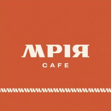 Зображення марки «cafe · мрія»