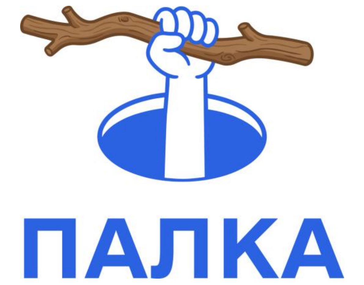 Зображення марки «палка»