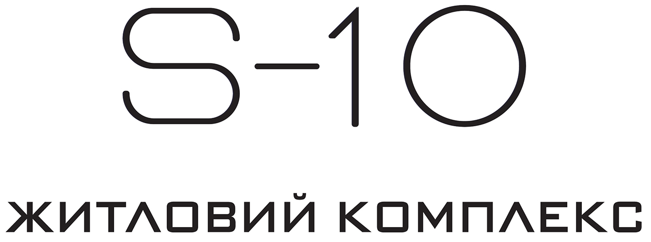 Зображення марки «житловий комплекс · s-10»