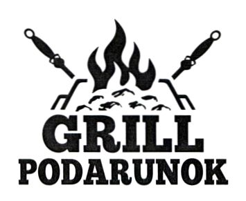Зображення марки «grill podarunok»