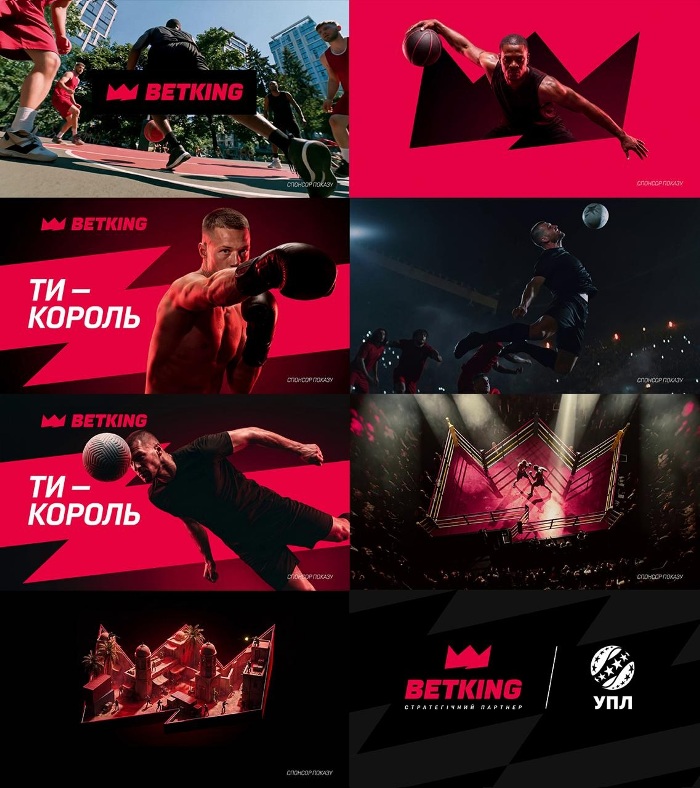 Зображення марки «упл · ти - король · стратегічний партнер · betking»