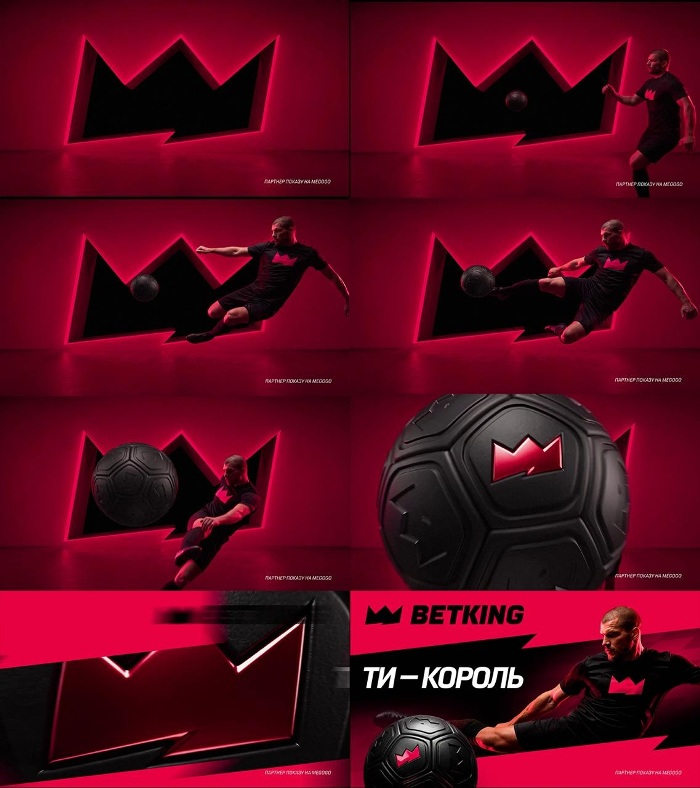 Зображення марки «партнер показу на megogo · ти – король · betking»