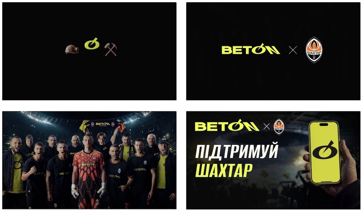 Зображення марки «підтримуй шахтар · beton»