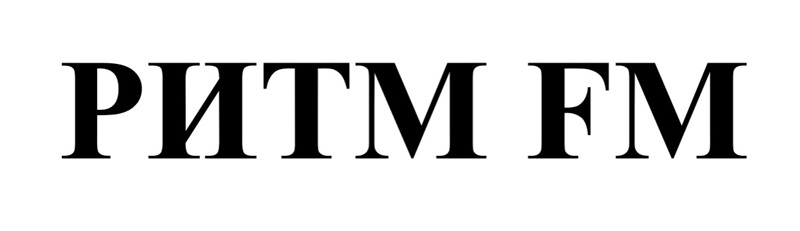 Зображення марки «ритм fm»