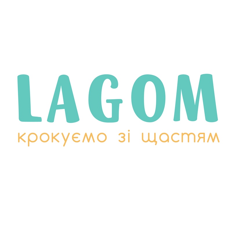 Зображення марки «крокуємо зі щастям · lagom»
