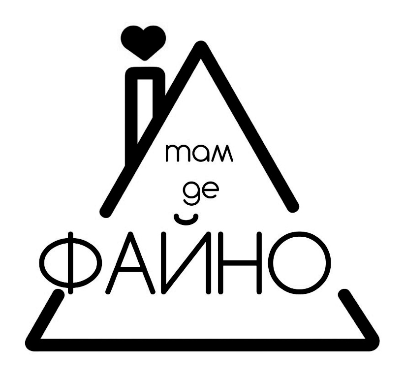 Зображення марки «там де файно»