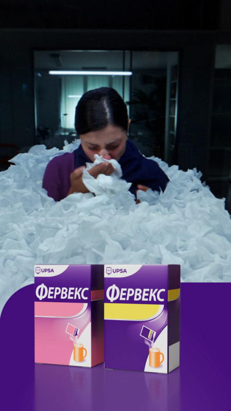 Зображення марки «фервекс · upsa»