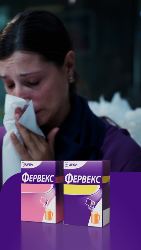 Зображення марки «upsa · фервекс»