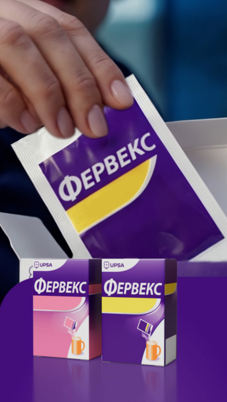 Зображення марки «фервекс · upsa»