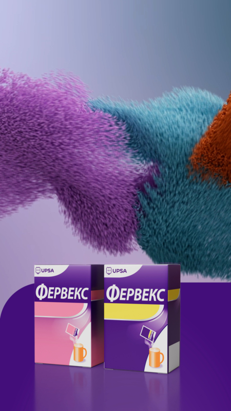 Зображення марки «upsa · фервекс»