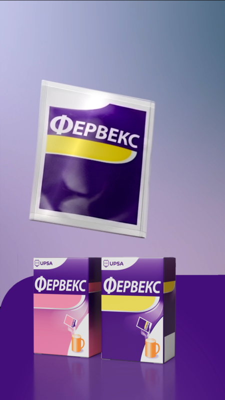 Зображення марки «фервекс · upsa»