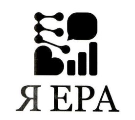 Зображення марки «я ера»
