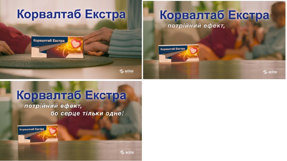 Зображення марки «switzerland · acino · потрійний ефект, бо серце тільки одне! · корвалтаб екстра»