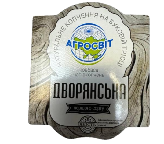Зображення марки «інформація про продукт вказана на додатковій етикетці · якість гарантовано · першого сорту · дворянська · ковбаса напівкопчена · агросвіт ·…»