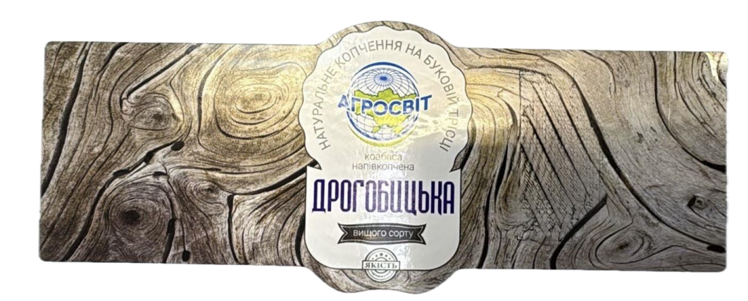 Зображення марки «якість гарантовано · вищого сорту · дрогобицька · ковбаса напівкопчена · агросвіт · натуральне копчення на буковій трісці»