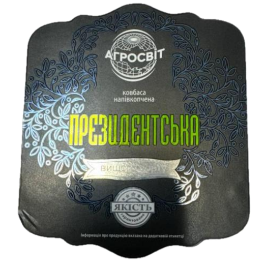 Зображення марки «інформація про продукцію вказано на додатковій етикетці · якість гарантовано · вищого сорту · президентська · ковбаса напівкопчена ·…»